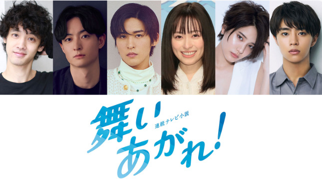 舞いあがれ！柏木弘明役はジャニーズ目黒蓮。俳優＆モデル活動がすごすぎる