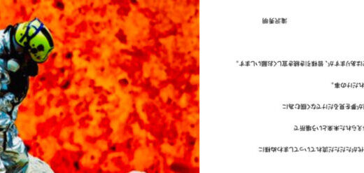 タッキー待望の初ツイートが逆さは天然！投稿まで一部始終まとめ