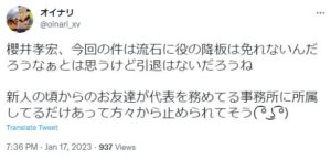 櫻井孝宏は引退しない！理由4つ。インテンションへの負担が大きすぎる 鈴村健一