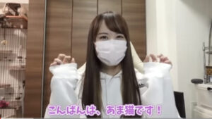 あま猫の素顔が可愛い画像はコレ!コミケのコスプレでマスクなしを晒していた!