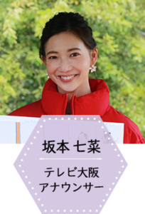 中島美嘉の元旦那はバレーボールの清水邦広選手。再婚し女児が誕生していた