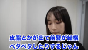 【画像で解説】浅見めいの前髪の作り方（保存版）毎日メイクより厳選！