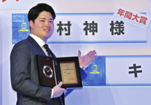 村上宗隆が不調から復活!村神様は打てると監督は信じていた