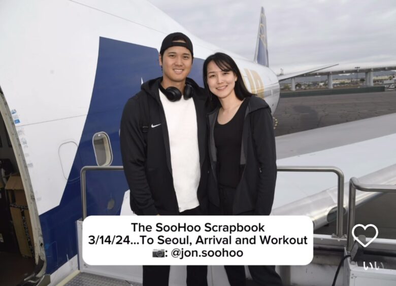 大谷翔平と妻の田中真美子　飛行機で韓国へ