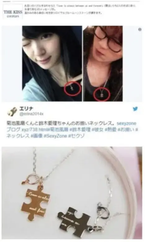 菊池風磨と鈴木愛理のペアアクセ