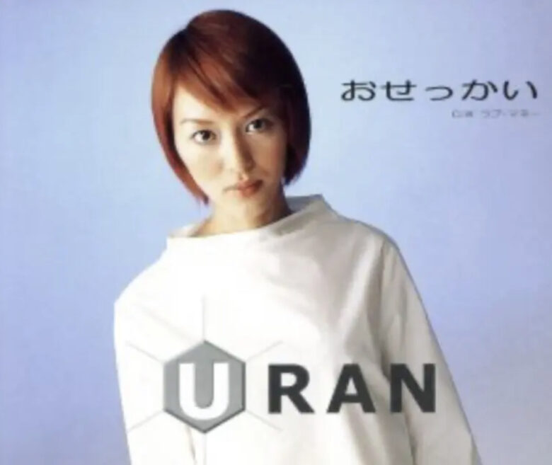 木原郁子　モデル時代　歌手デビュー　URAN CD