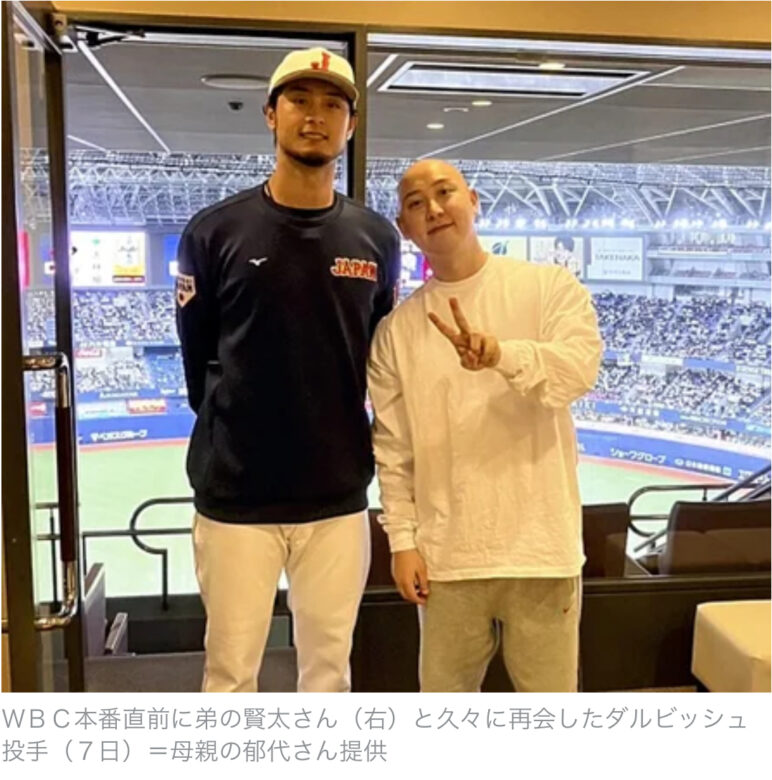 ダルビッシュ有と三男の賢太