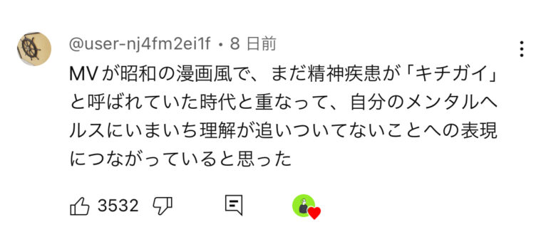 はいよろこんで　歌詞考察